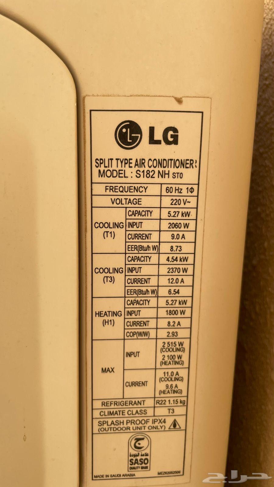 مكيف سبلت LG64423198691457112