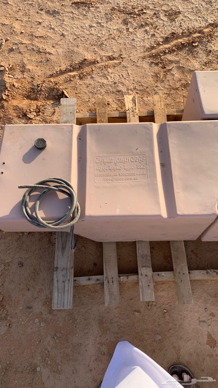 تانكي ماء جيب شاص 210 لتر استخدمه تغسيل64586426497922111