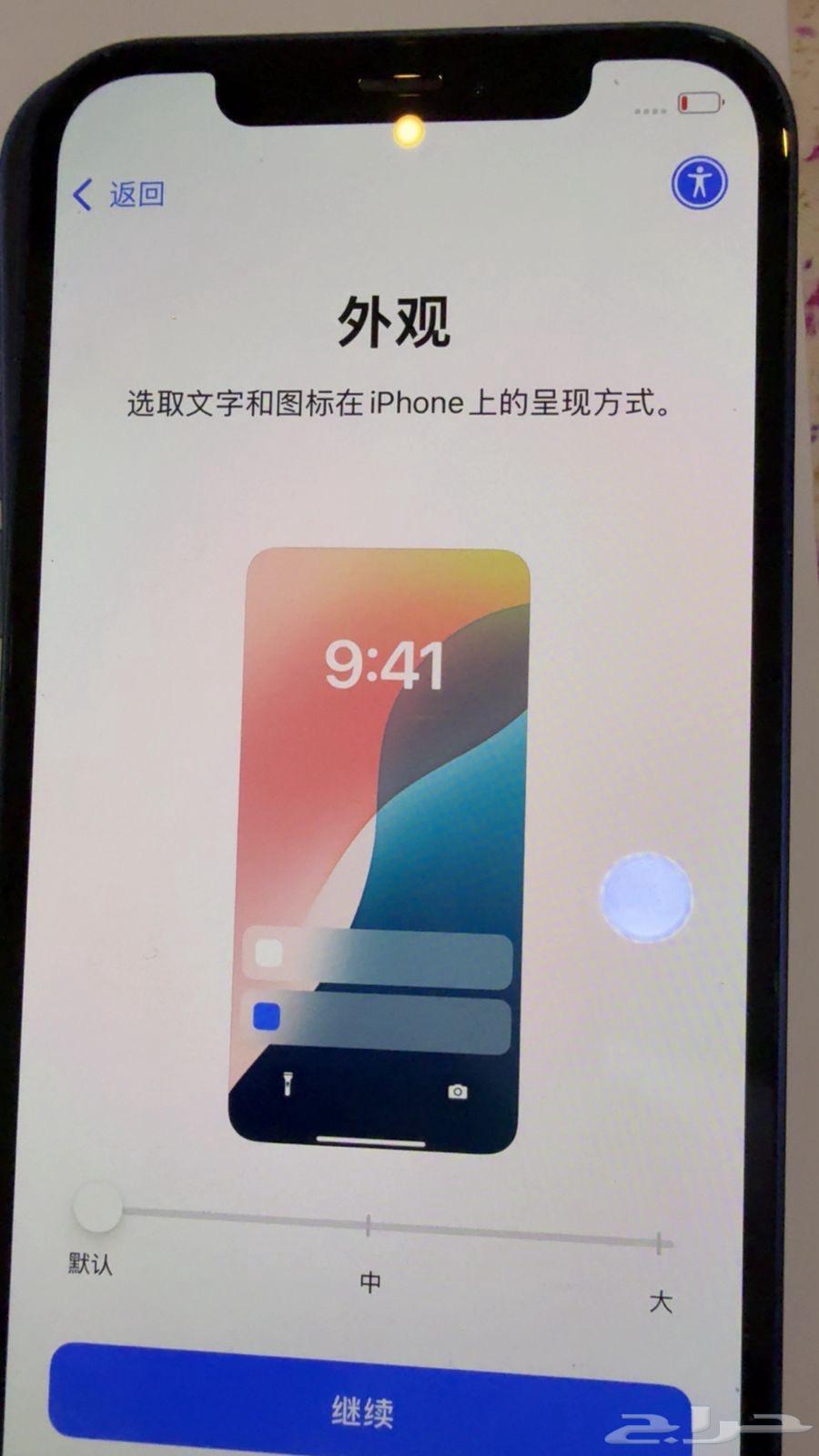 تم البيع64422928980099113