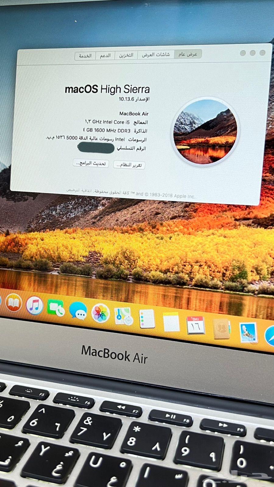 جهاز ماك بوك اير64419784524929114