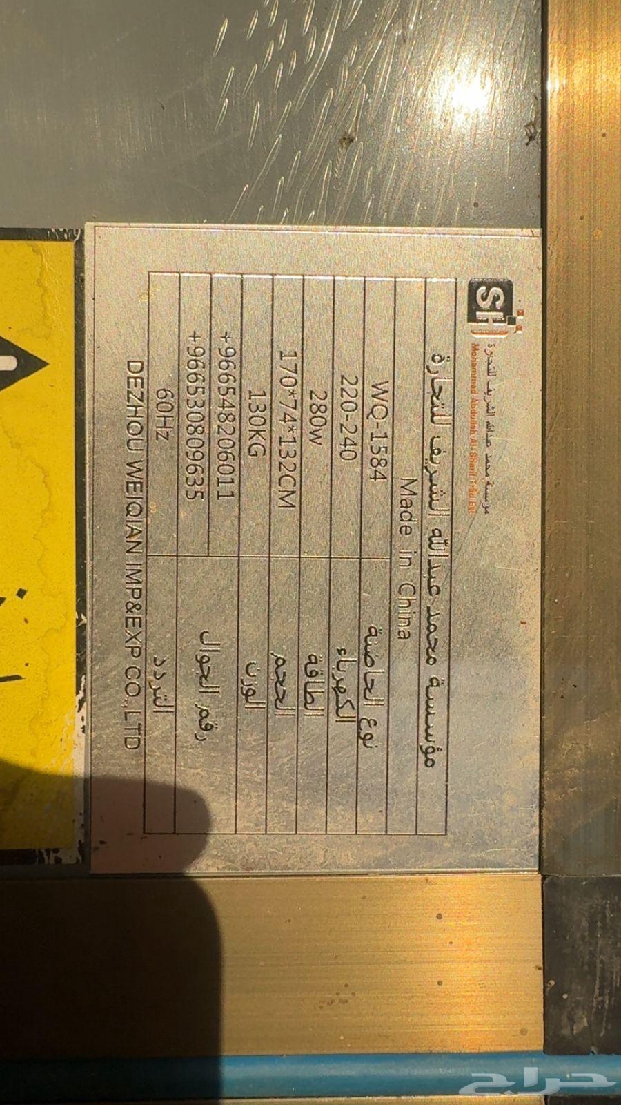 فقاسة اتوماتيك 1056 بيضة64424535297665114