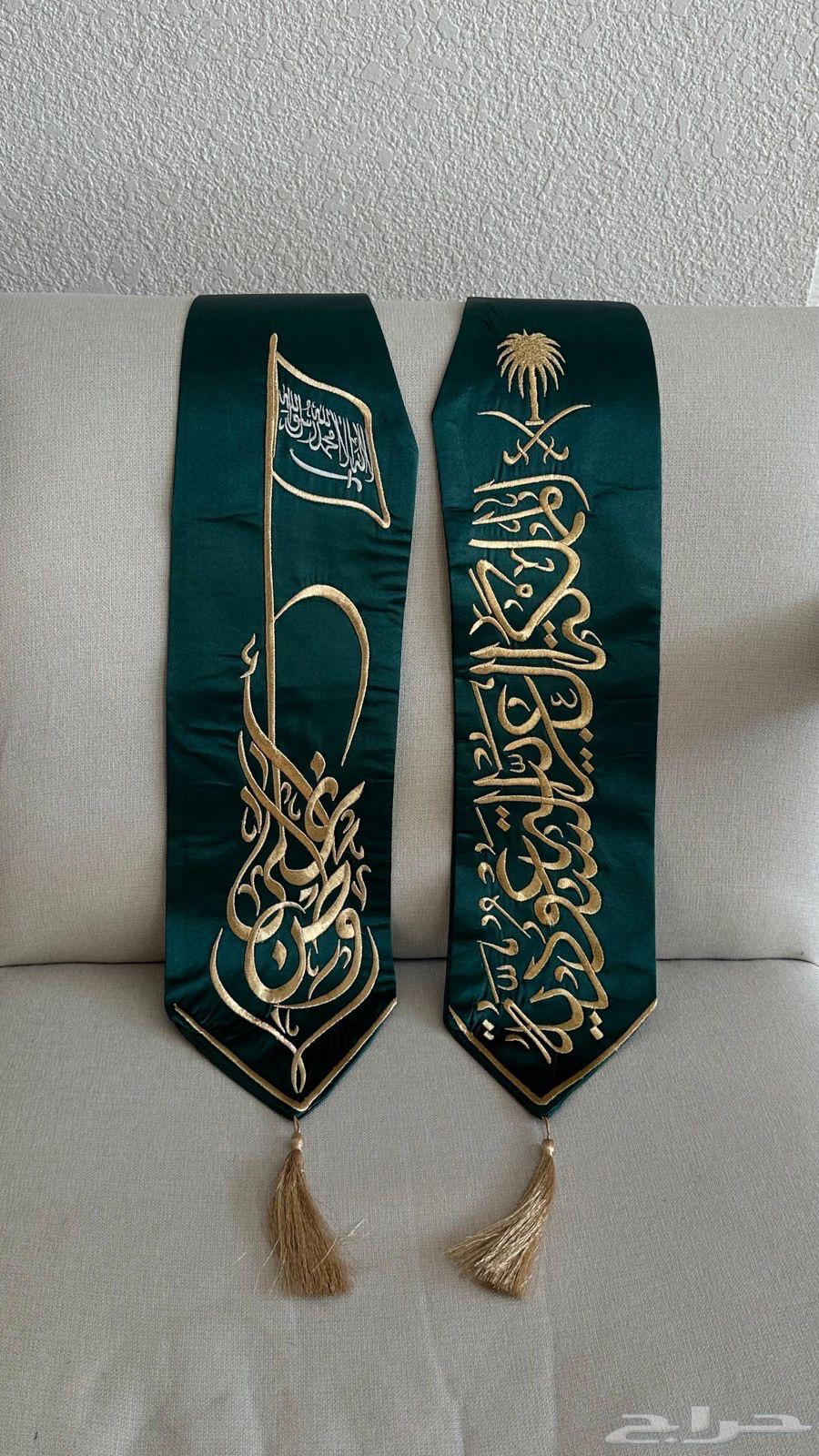 سكارفات لليوم الوطني 9564421729721729111