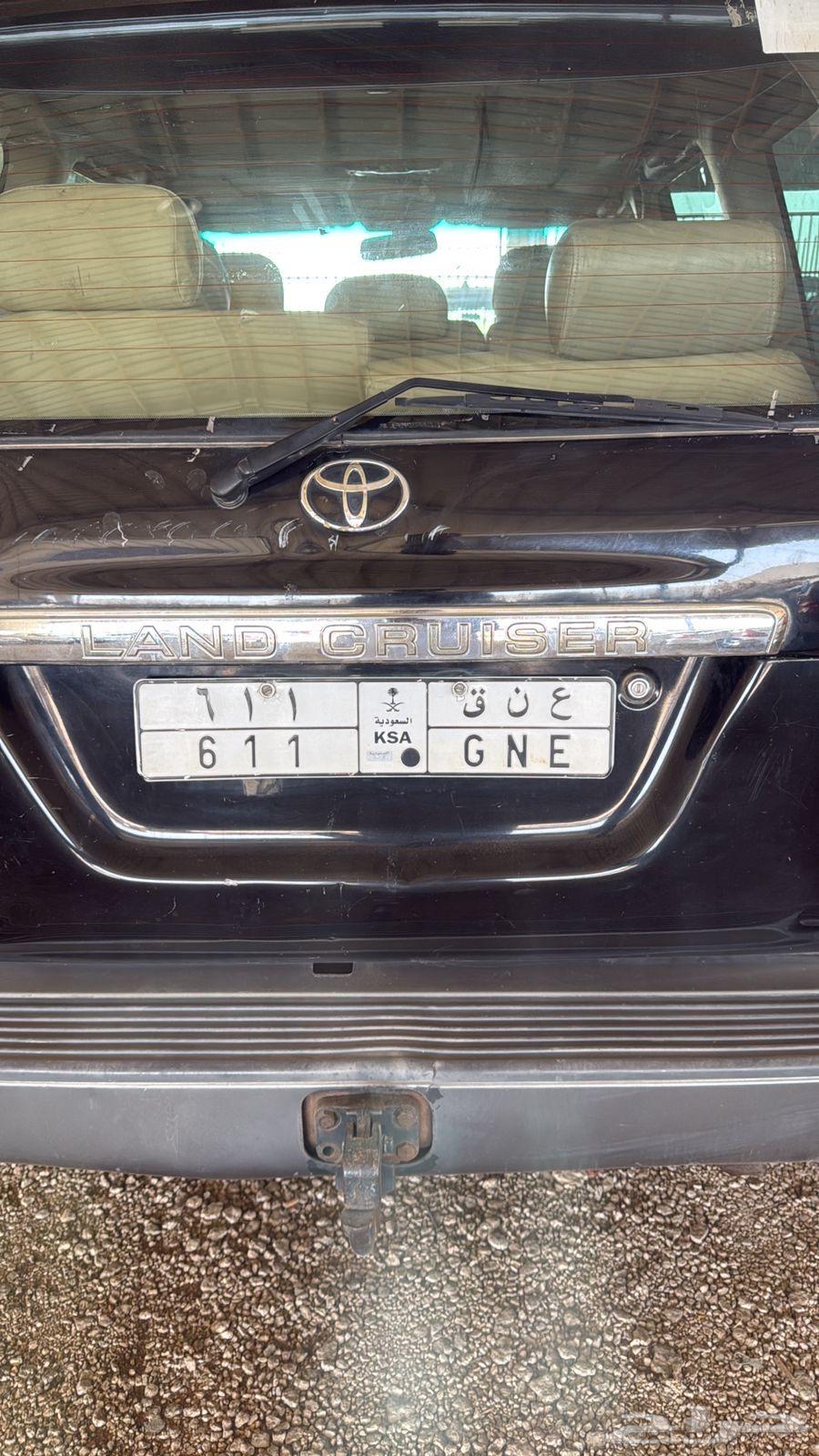 A distinctive plate from a rare source N.Q 61164582270417026110