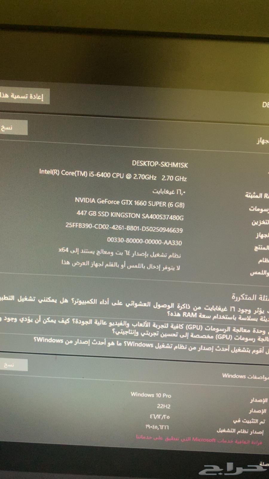 بيسي قيمنق64422286711938112