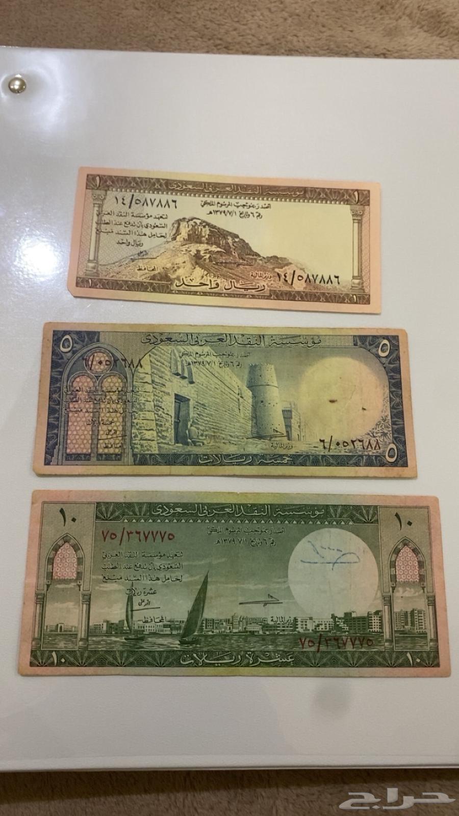 طقم مني ست الملك سعود64423689931523110