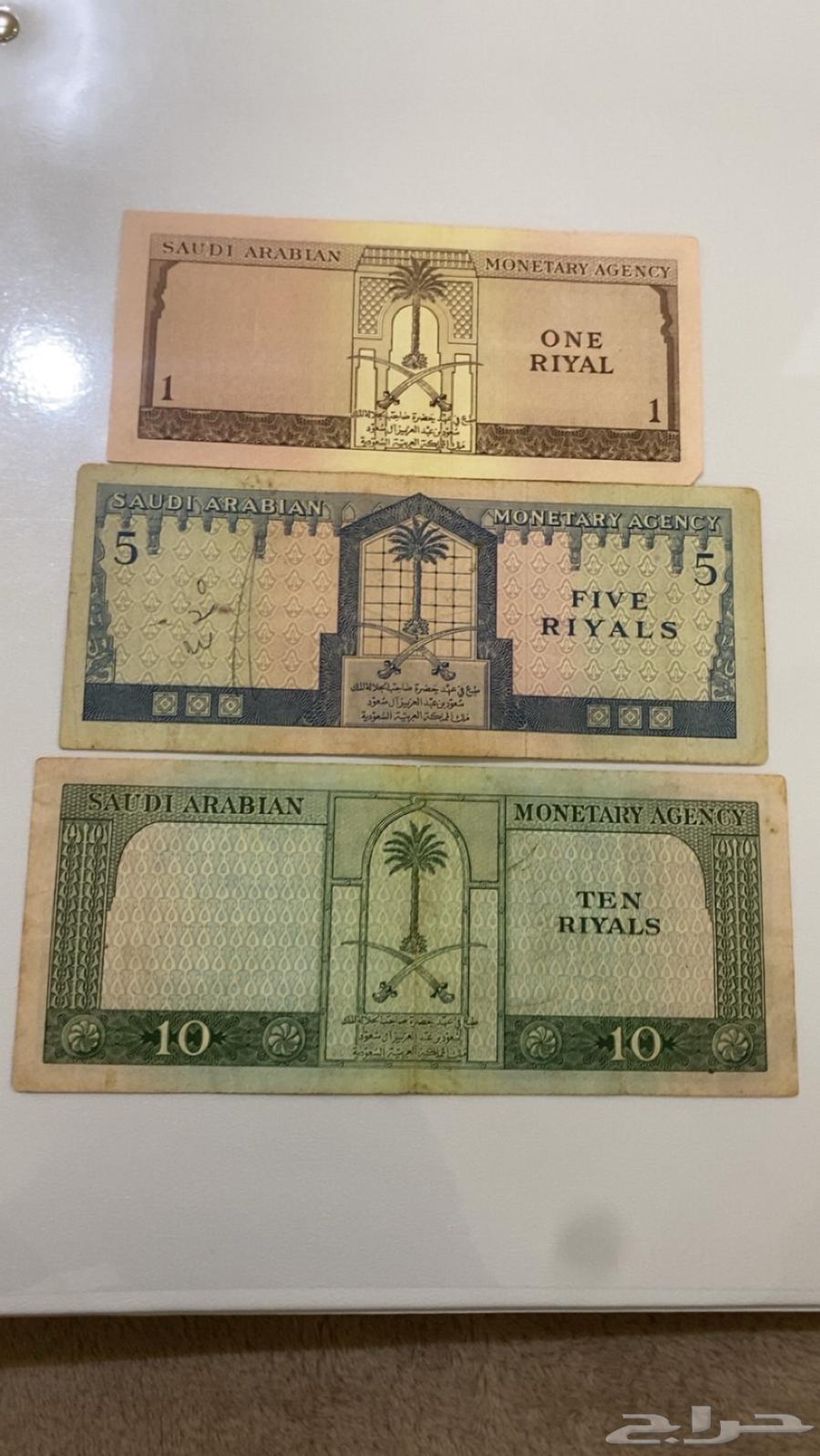 طقم مني ست الملك سعود64423689931523111