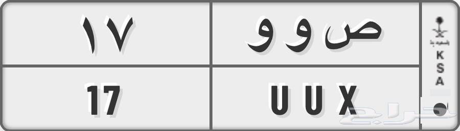 لوحة مميزة للبيع64583781277698110