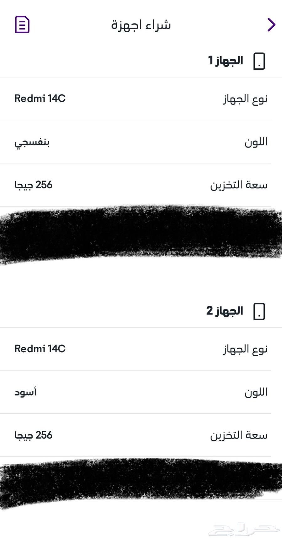 جوال شاومي شيه جديد لم يستخدم الا ايام فقط64425259771137110