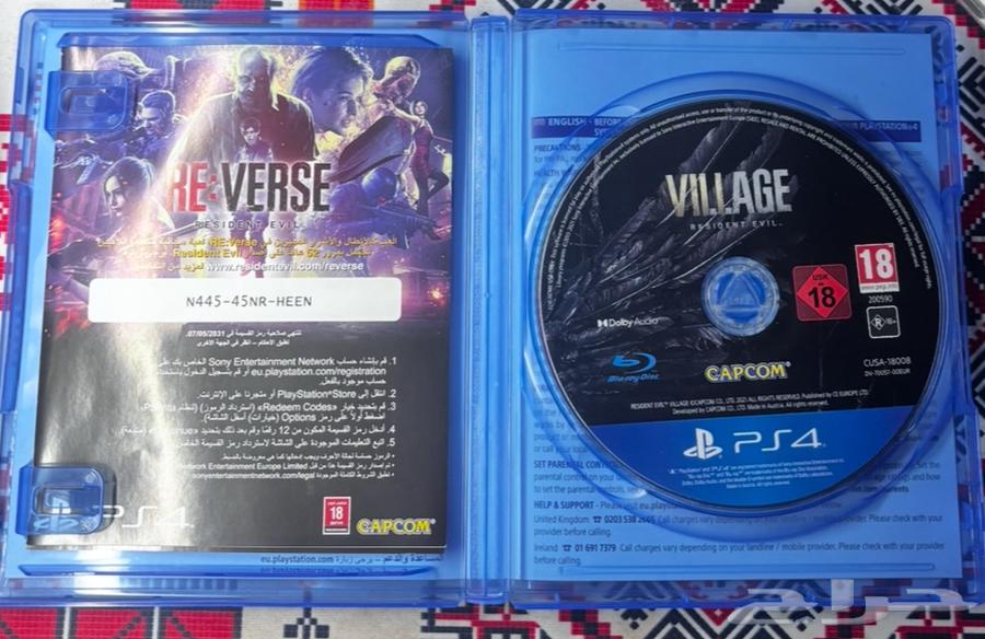 رزنت ايفل 8 فيلج64422082497539111