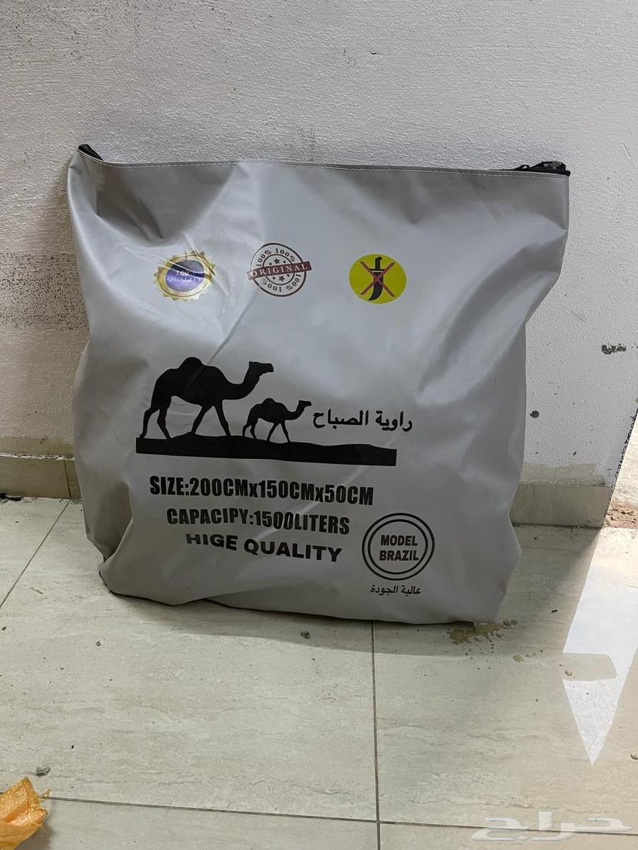 راوية ماء مطارة ماء64420445306498112