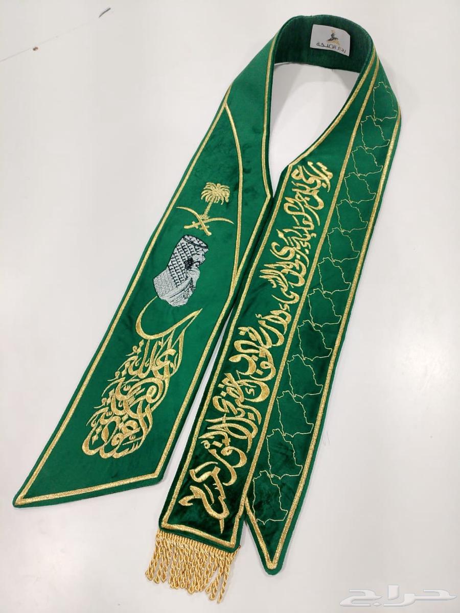 وشاح اليوم الوطني64420580336642111