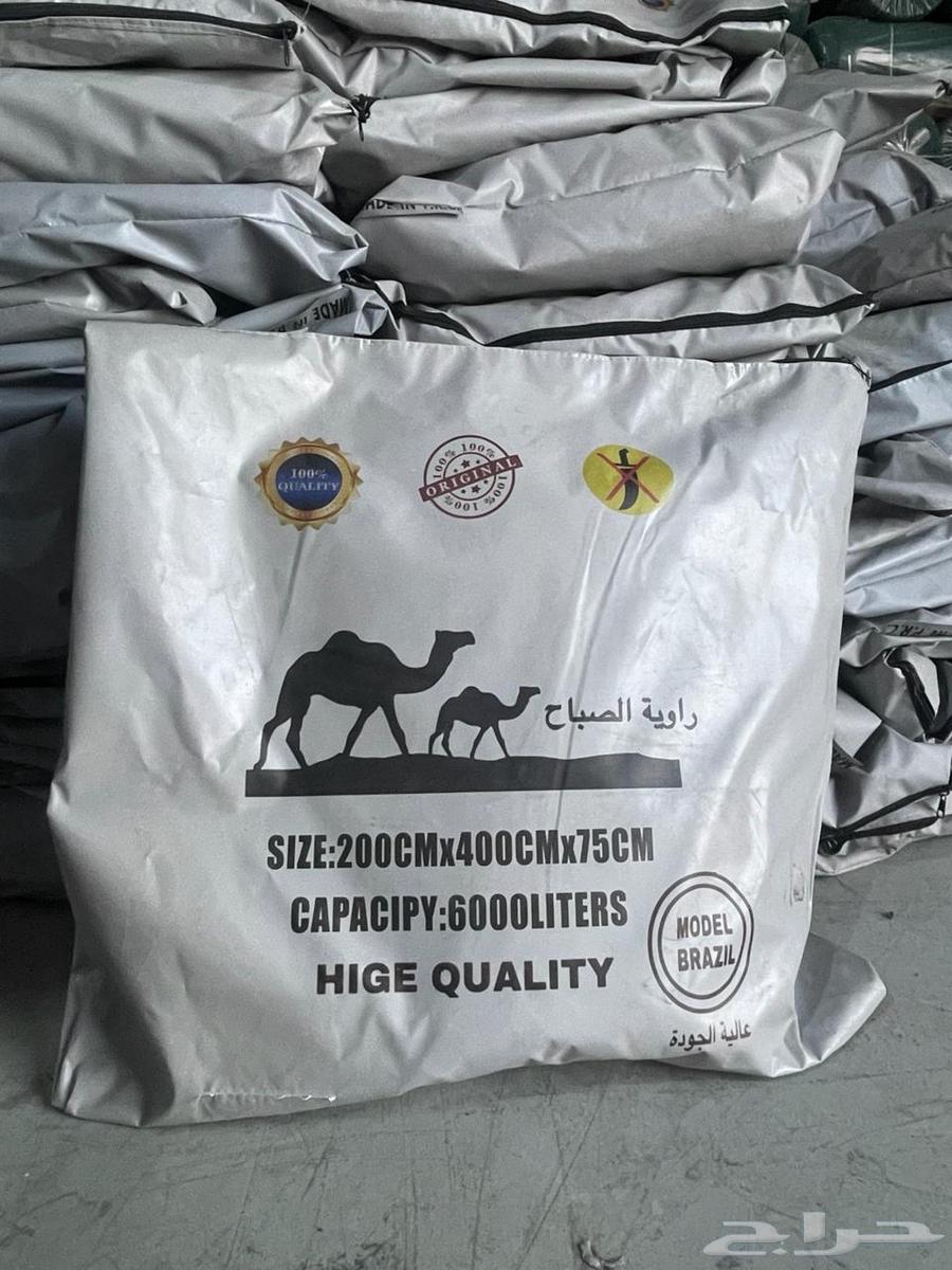 راوية ماء مطارة ماء64420445306498113