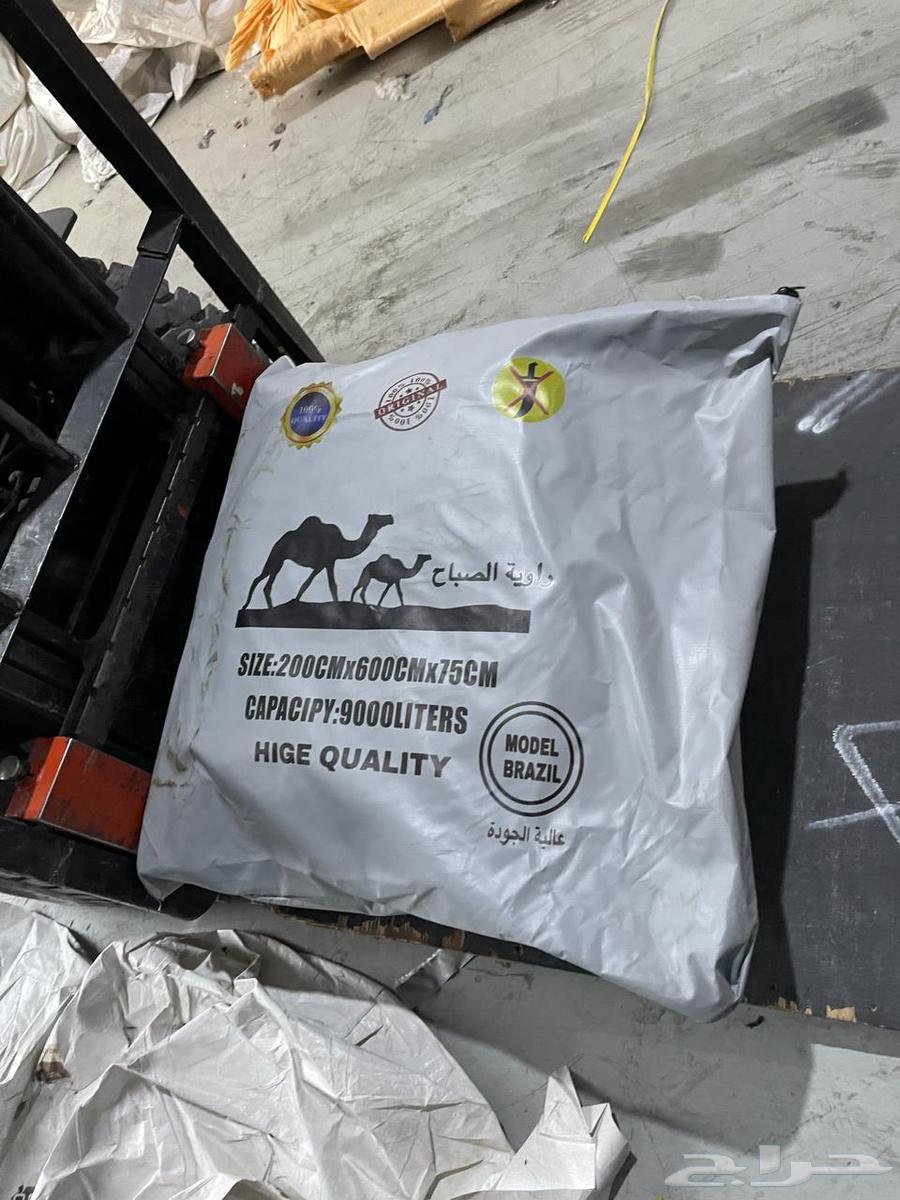 راوية ماء مطارة ماء64420445306498111