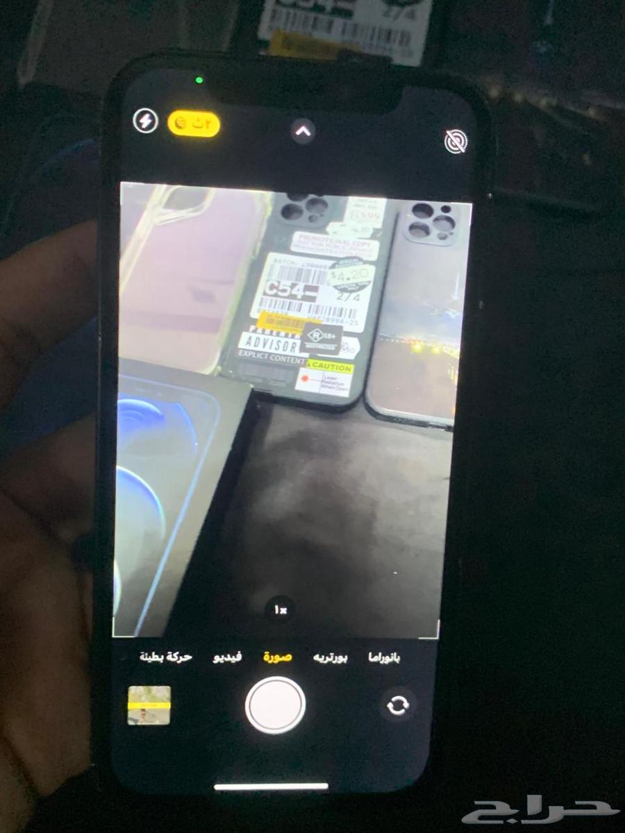 آيفون 12 برو للبيع أو بدل64420081502338113