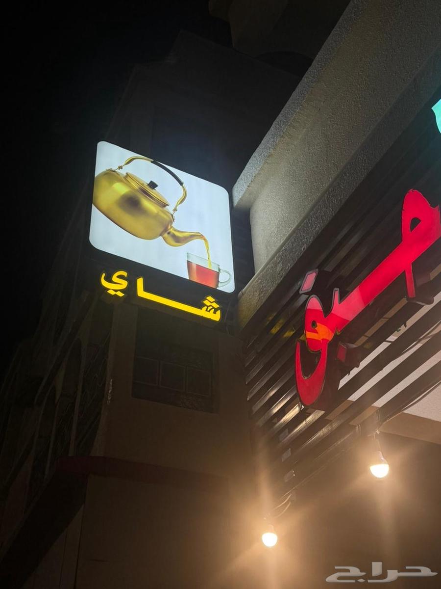 Tea shop for kissing for 10 thousand64141833758721110