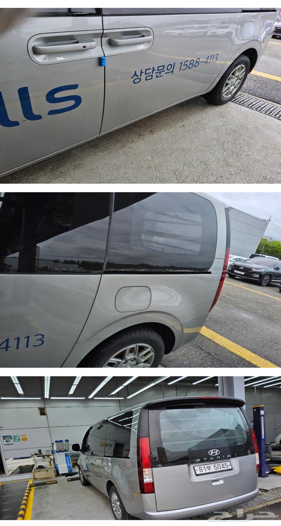 ستاريا بضاعة 2023 ديزل وارد كوريا64586650806787112