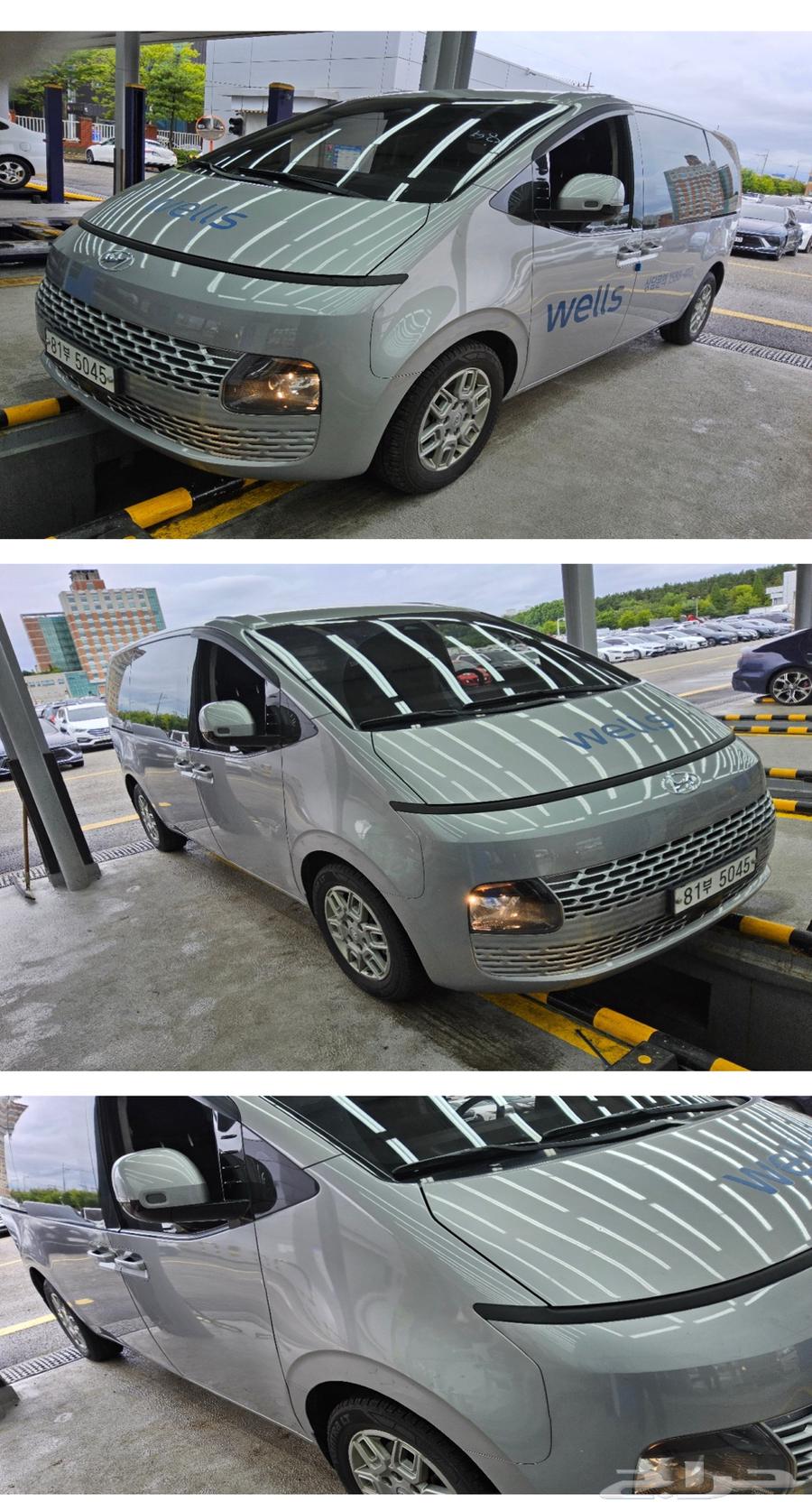 ستاريا بضاعة 2023 ديزل وارد كوريا64586650806787110