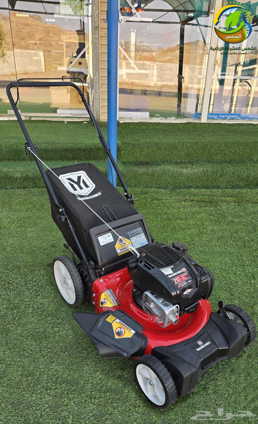 مكينة قص نجيل امريكية 6.75 حصان 2 99064584376182018111