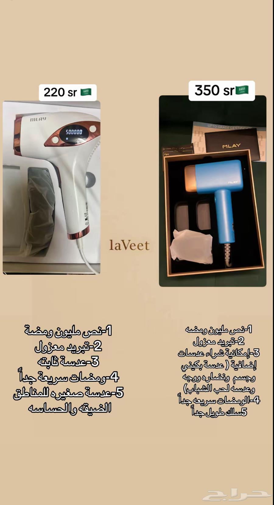 Mlaser from Mlay Company64423957995650110