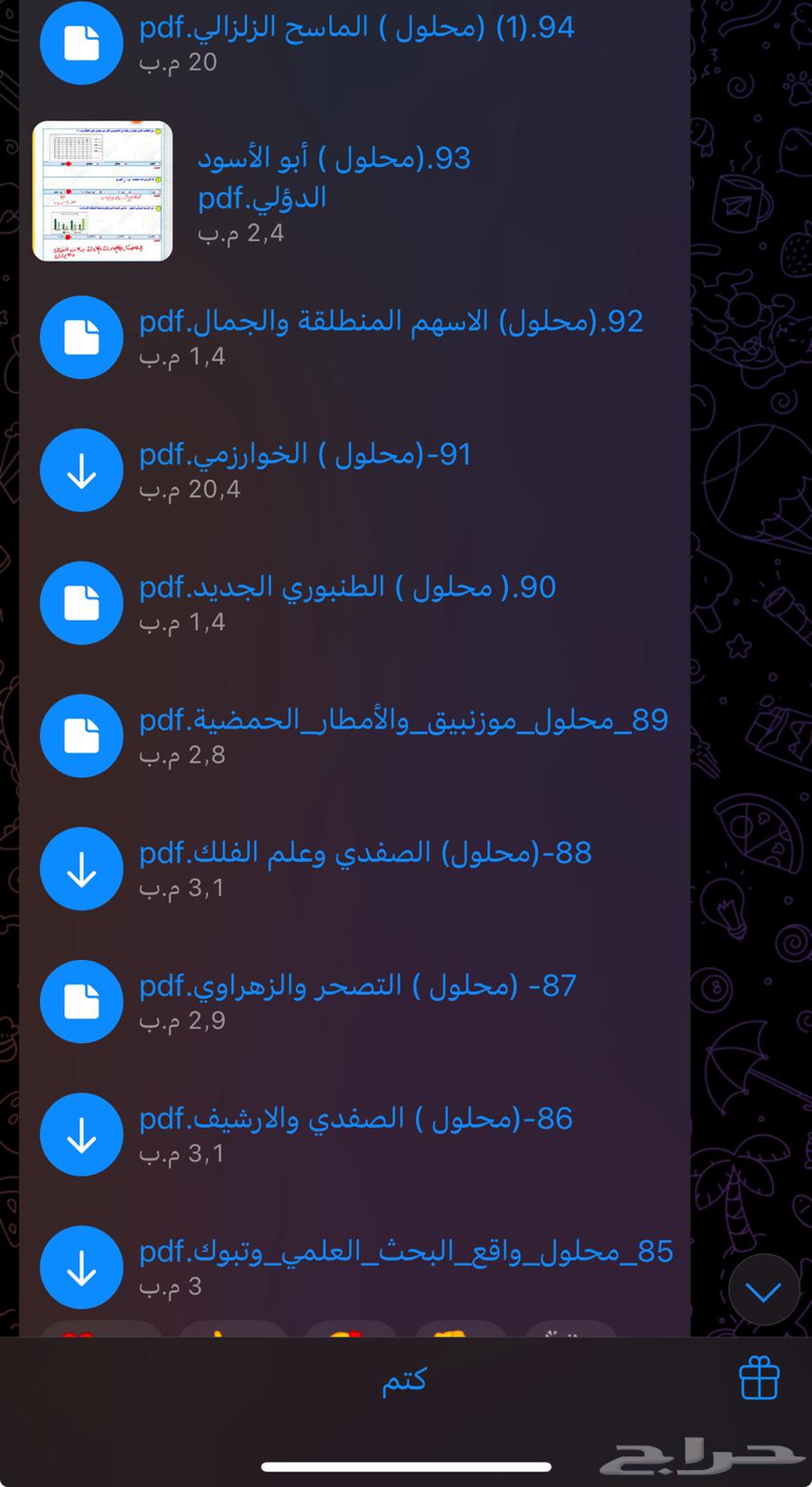 Verbal Training 95 for Paper Verbal Training Quantitative 89 Model pdf Year 202464424252869890112