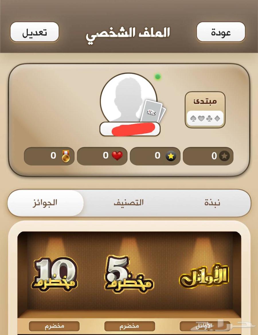 حساب كملنا الاوئل قديم64422772180738114