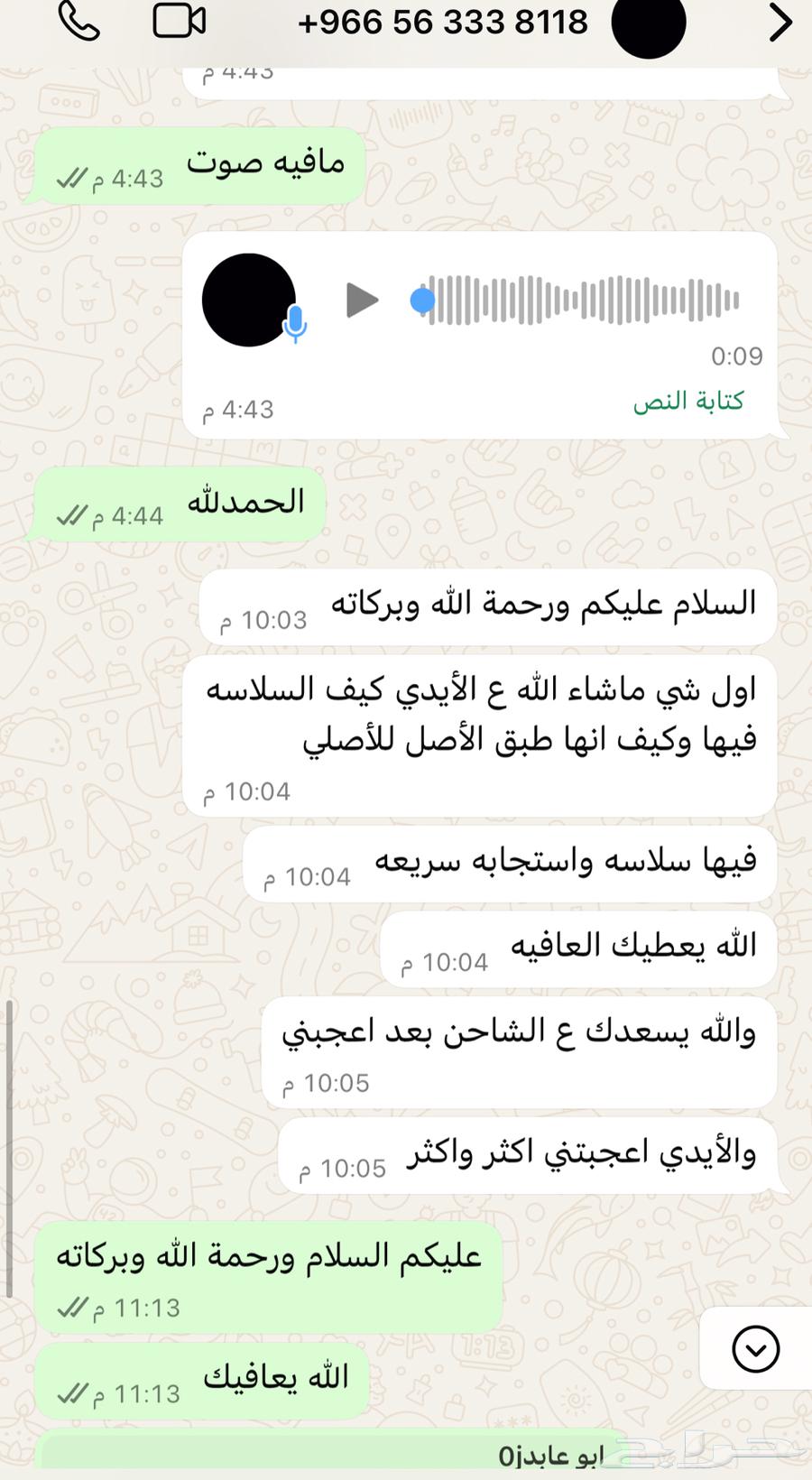 يدات سوني فور جديده بسعر75 ريال64422109983746114