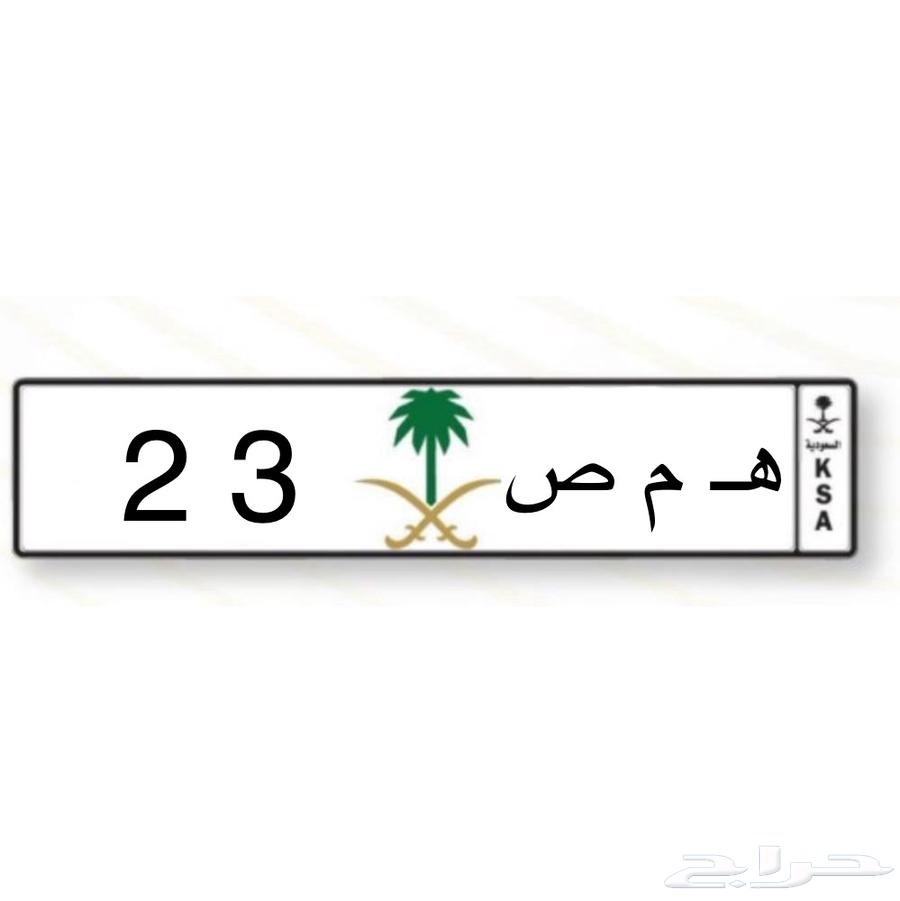 للبيع لوحة مميزة رقمين64581100534273110