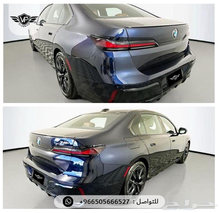 بي ام دبليو 740 202364582503456770112