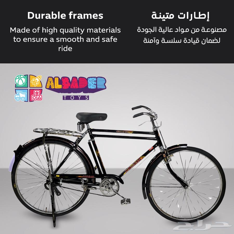 سيكل هندي 26-28 إنش - دراجة صناعه هندية عالية الجودة64432386813571112