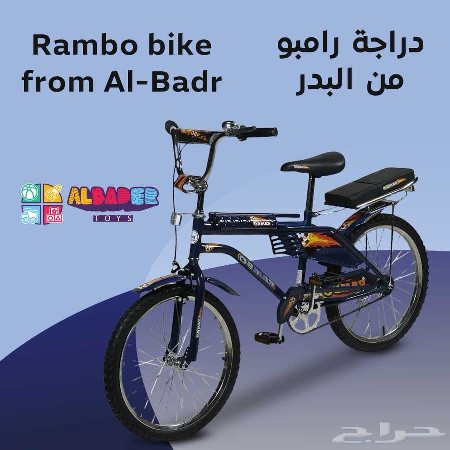 سيكل رامبو بتصميم كلاسيكي ومميز - دراجه رامبو مقاس 20 انش64431882827267111
