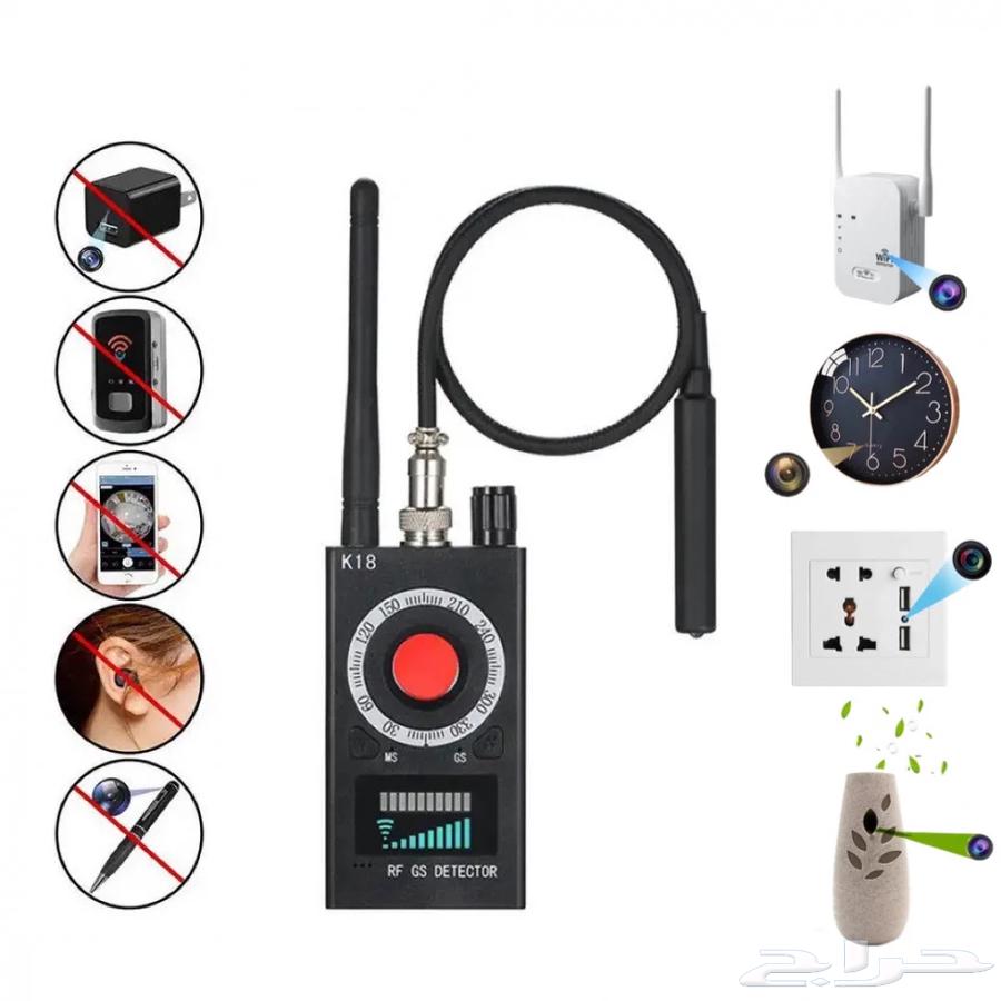 Hidden Camera, Eavesdropping and Tracking Detector64432795843203110