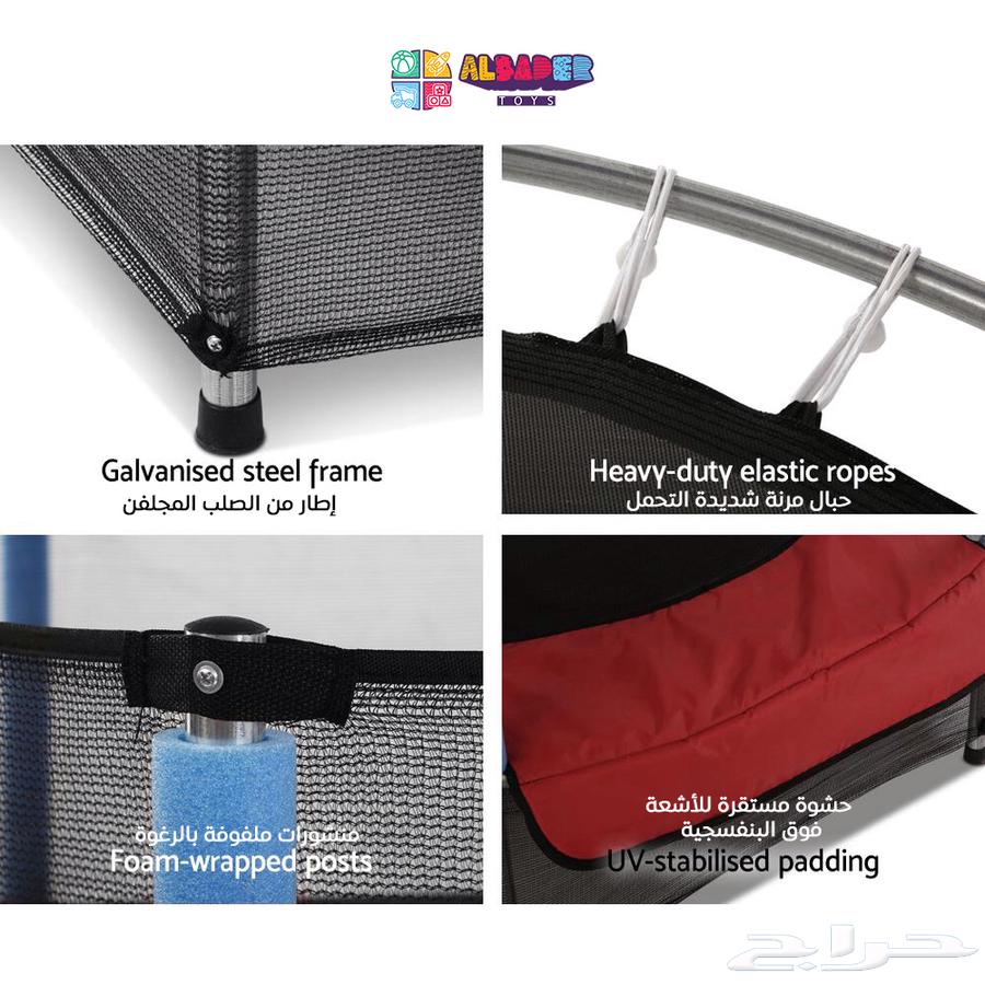 نطاطة شبك بعدة مقاسات مختلفة - ترمبولين بسسته حديد متينة64432359562754111