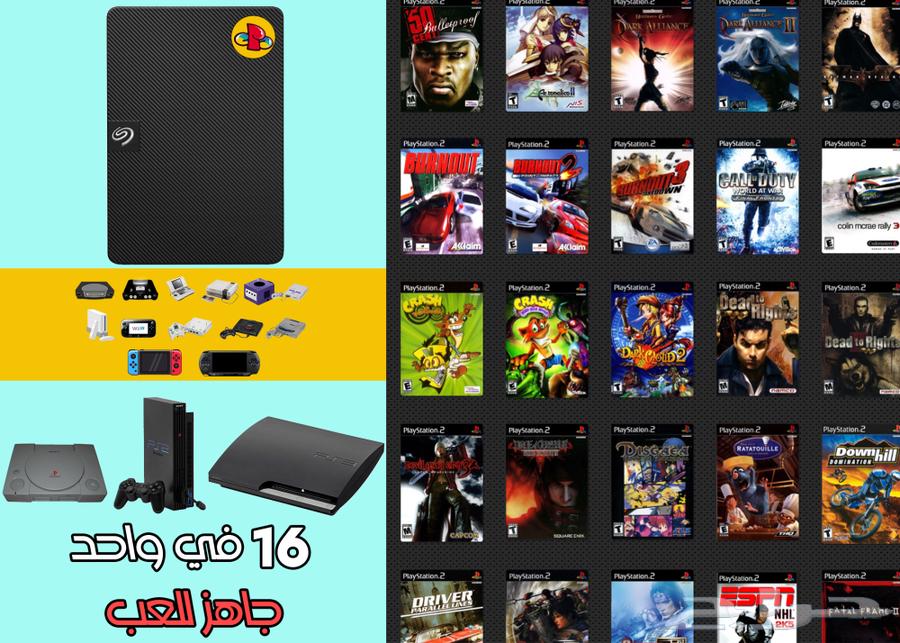 جهاز هارديسك العاب 3T64430684395649110