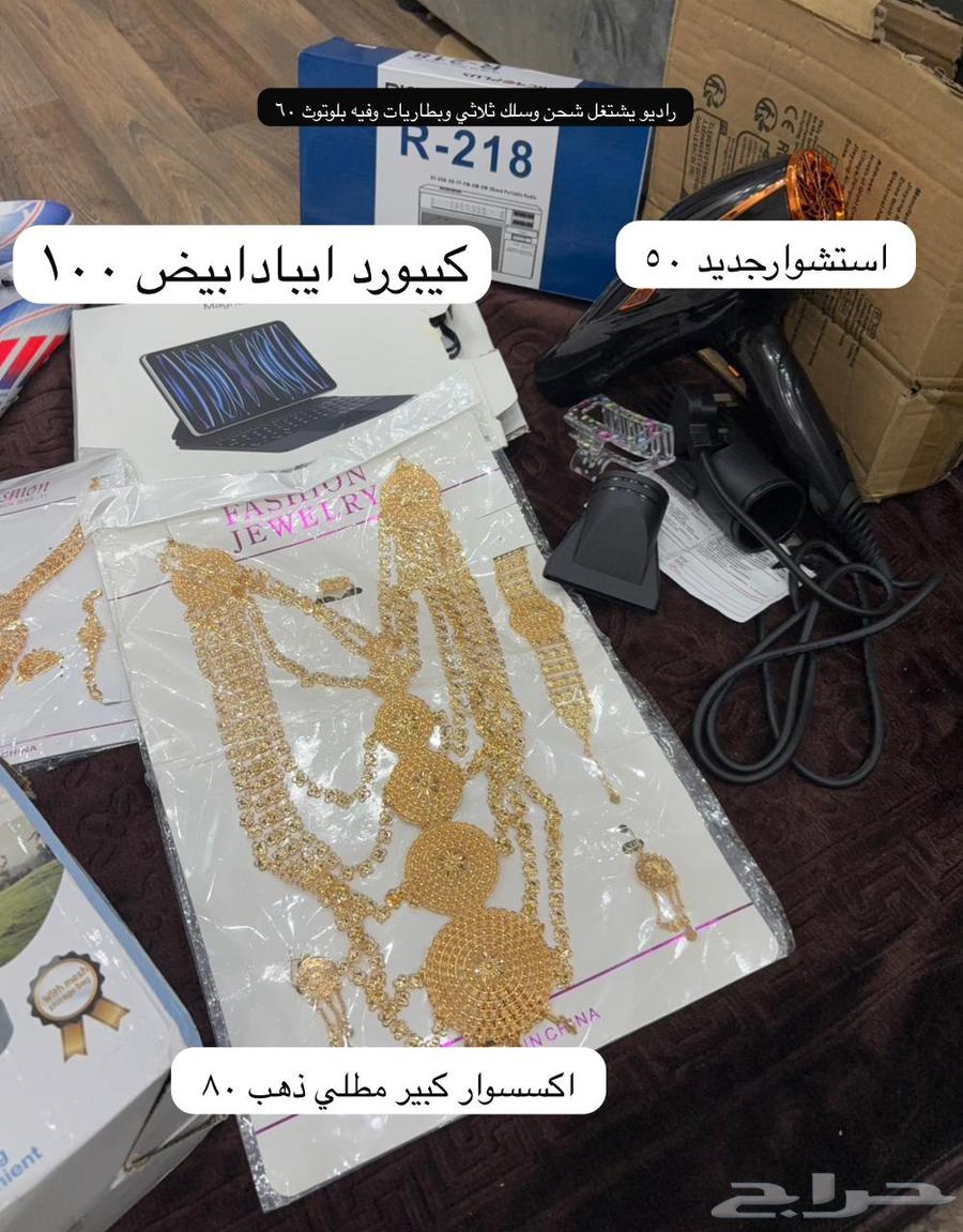 احذيه للبيع64431088984323110