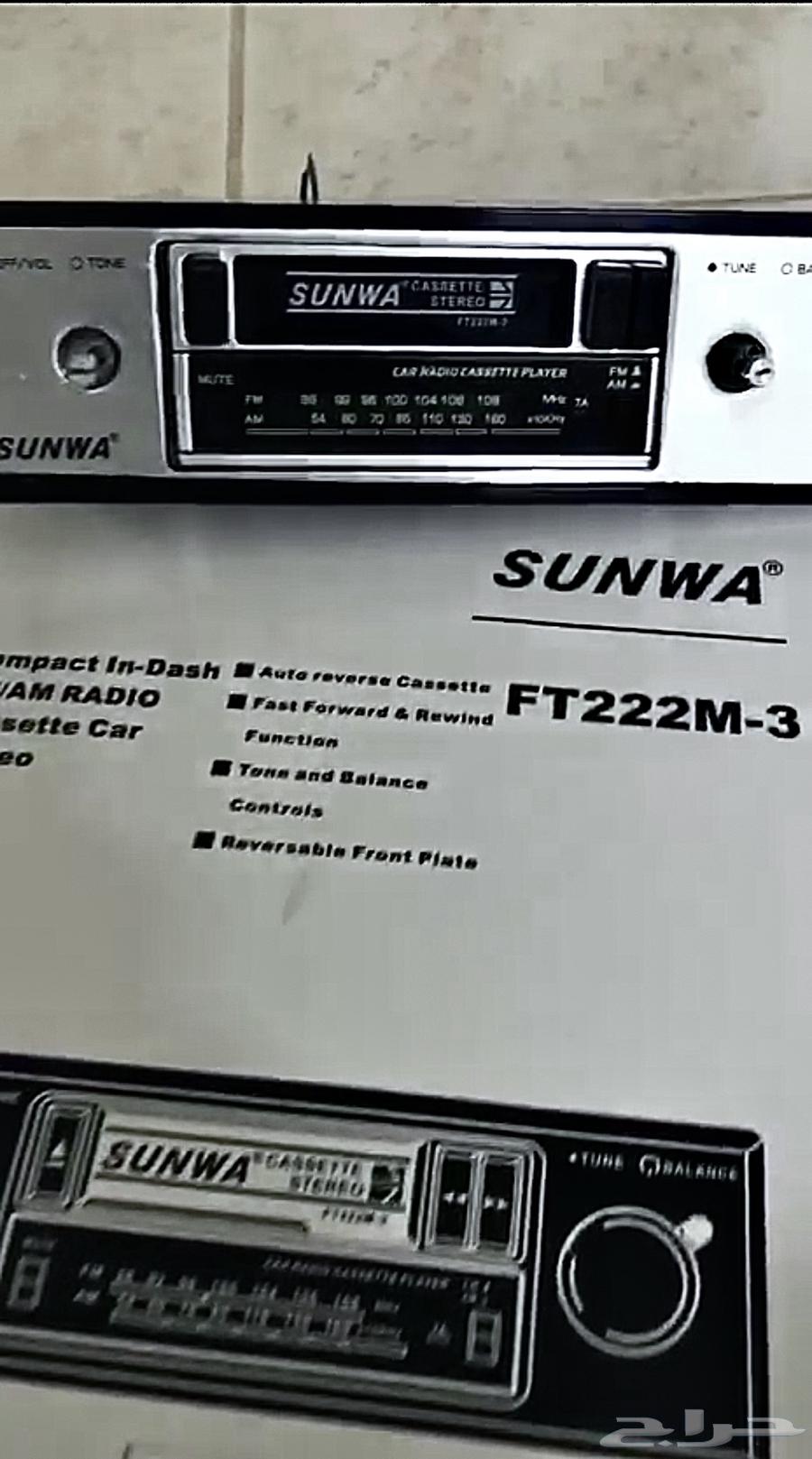 مسجل سيارة كاست من نوع SUNWA64587925918338111