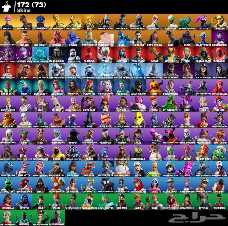 حساب فورت مايت وايلد كات نادر ترافيس سكوت استرو جاك64428241857027110