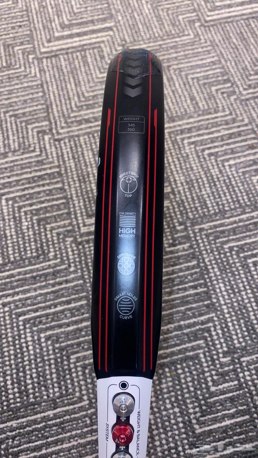 تم البيع الله يباركله64432836151553112