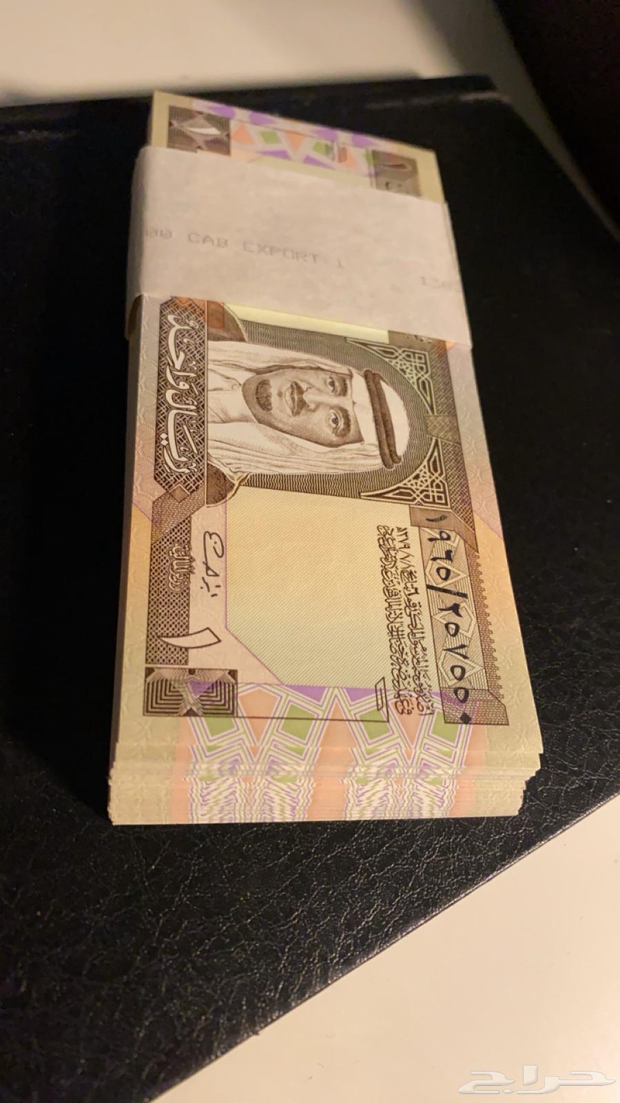 A rare, unused new bundle of riyals for King Fahd64428376602243113