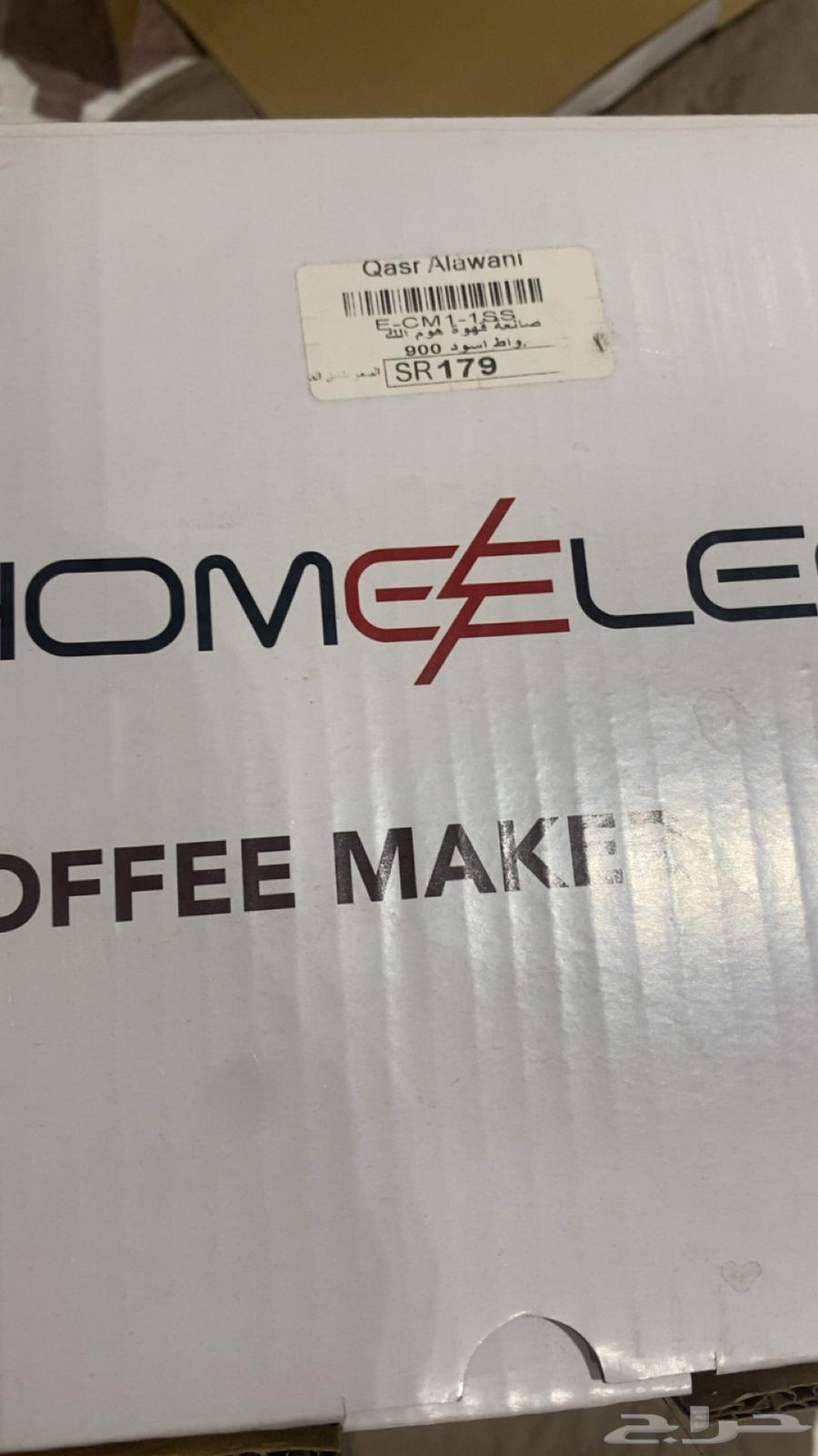 ديار الاحساء الاسكان الاول64432060607746111