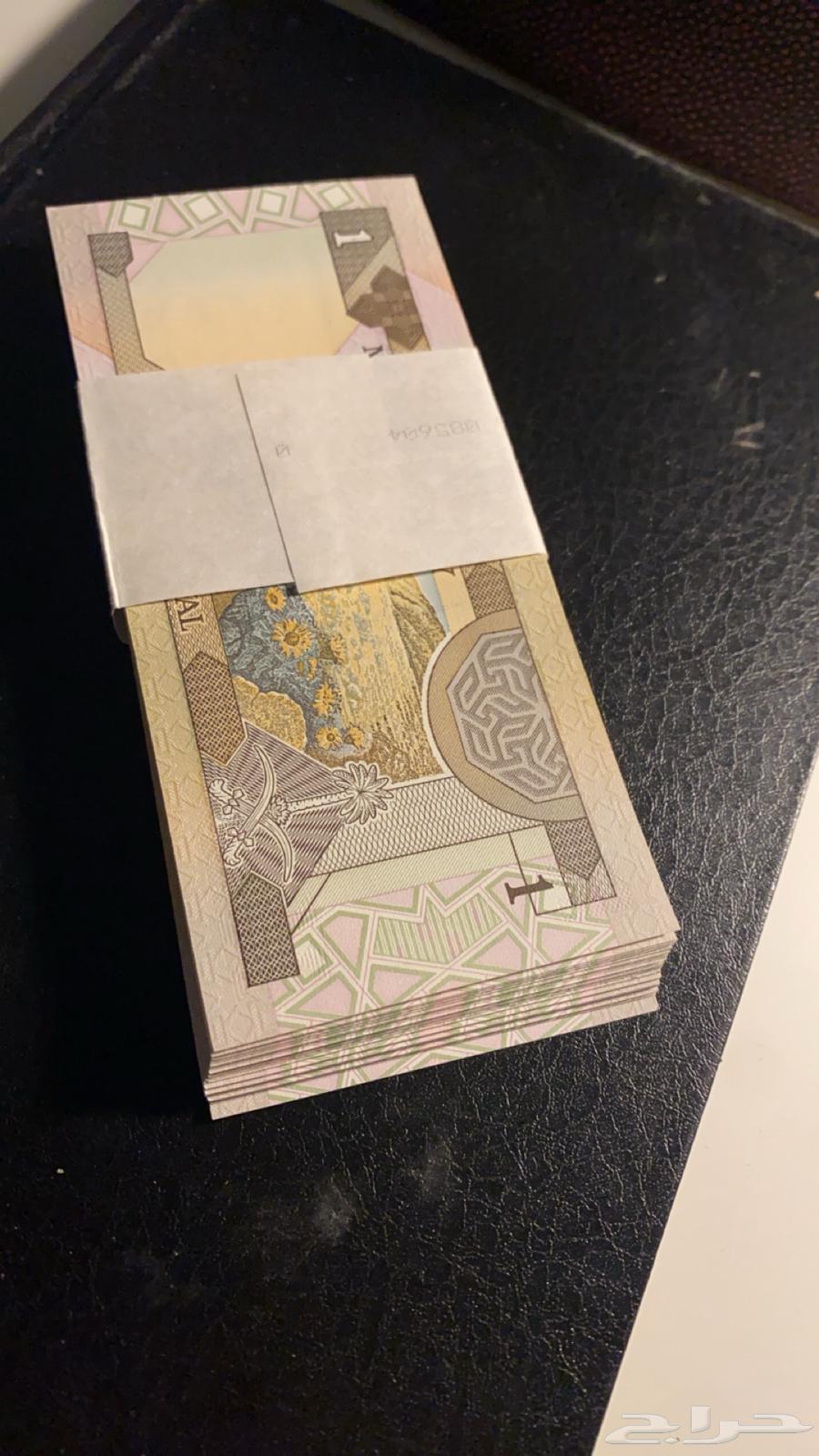 A rare, unused new bundle of riyals for King Fahd64428376602243110