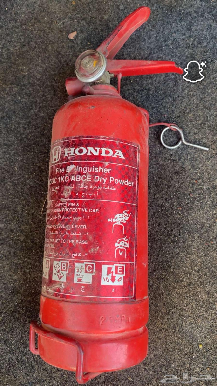 طفايه حريق اكورد64592926692355110