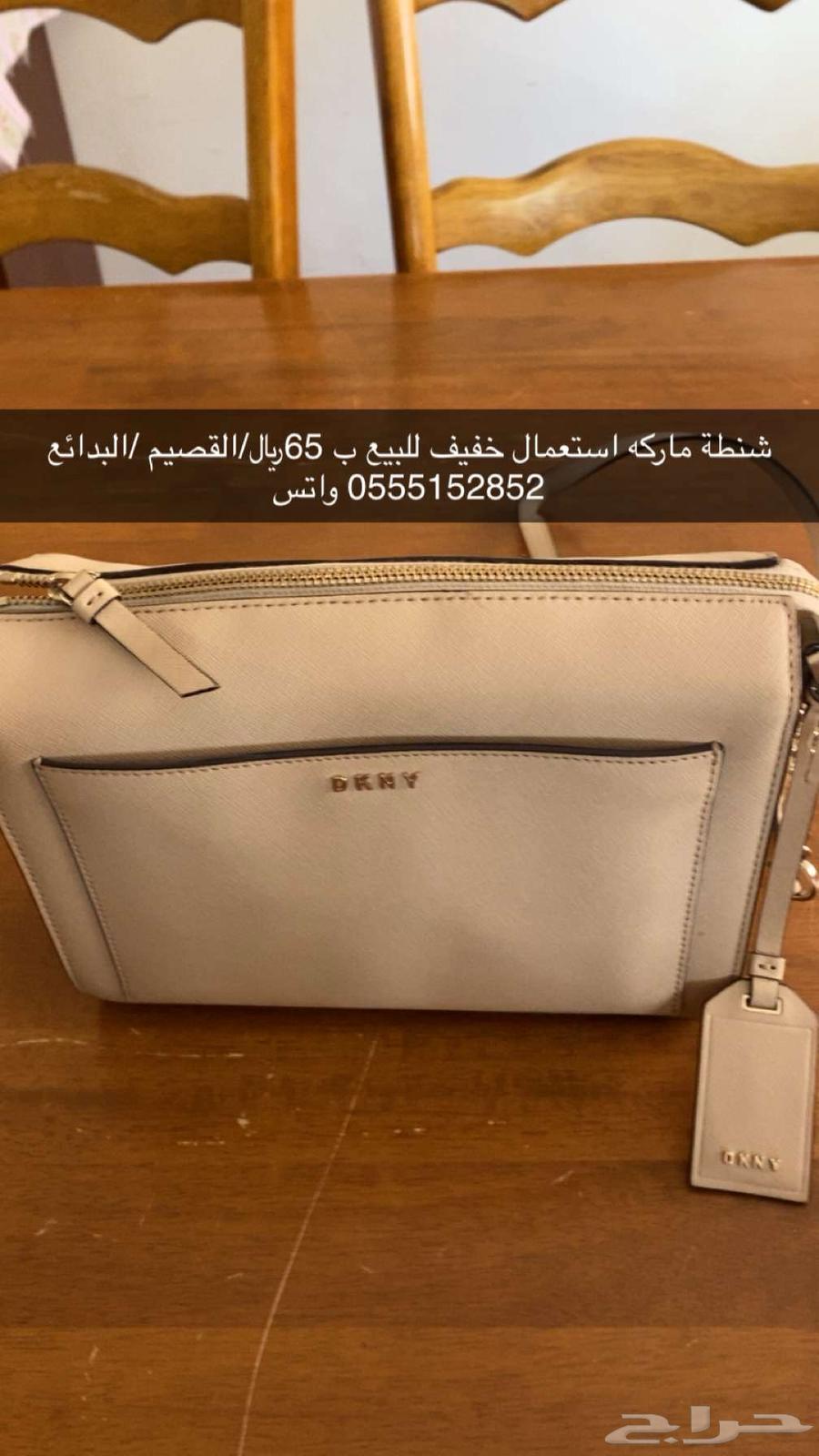 شنط للبيع64437275072897110