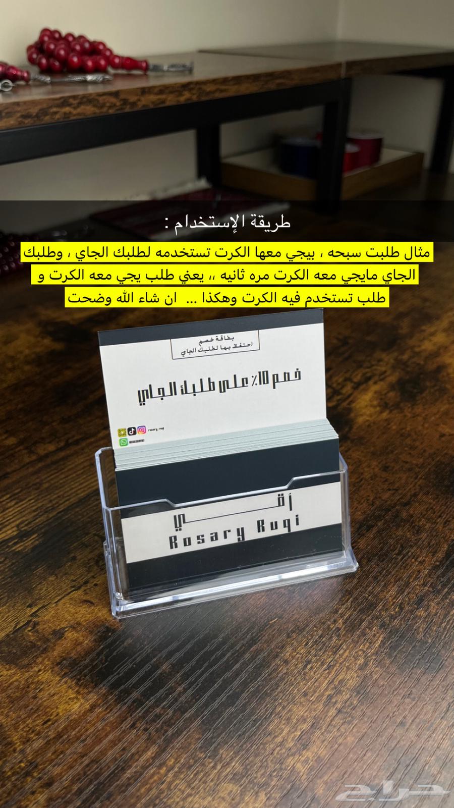 مسباح بكلايت فضه عيار 1000 ( انتهت )64429883228545111