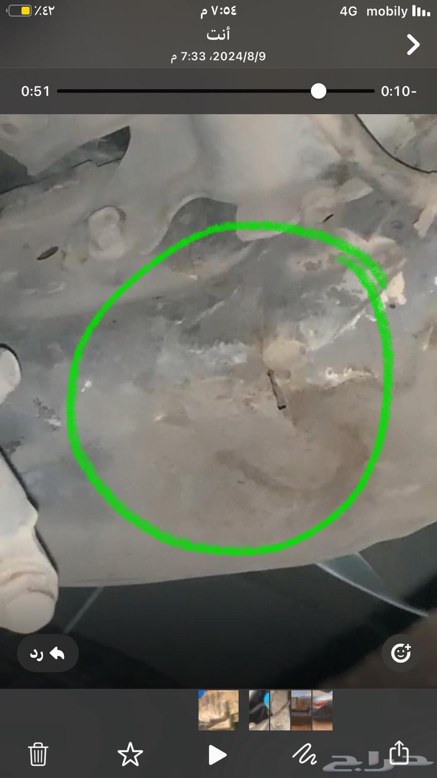 فحص سيارات لمنهم خارج المدينه 426 تقييم ولله الحمد64590177504515113