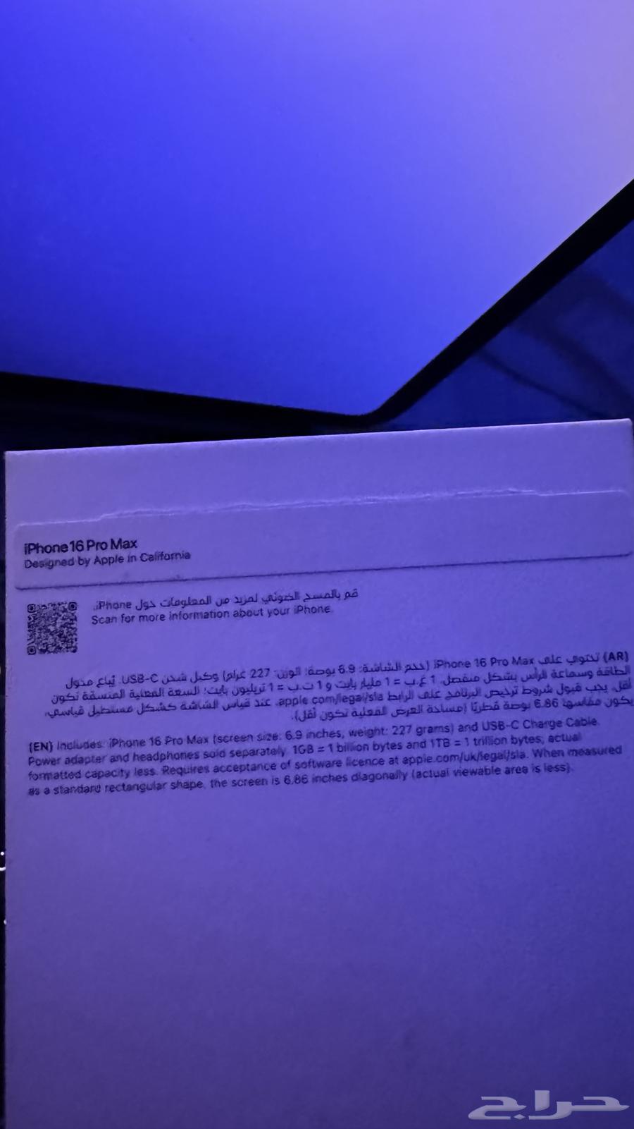 ايفون 16 pro max جديد64427183094915112