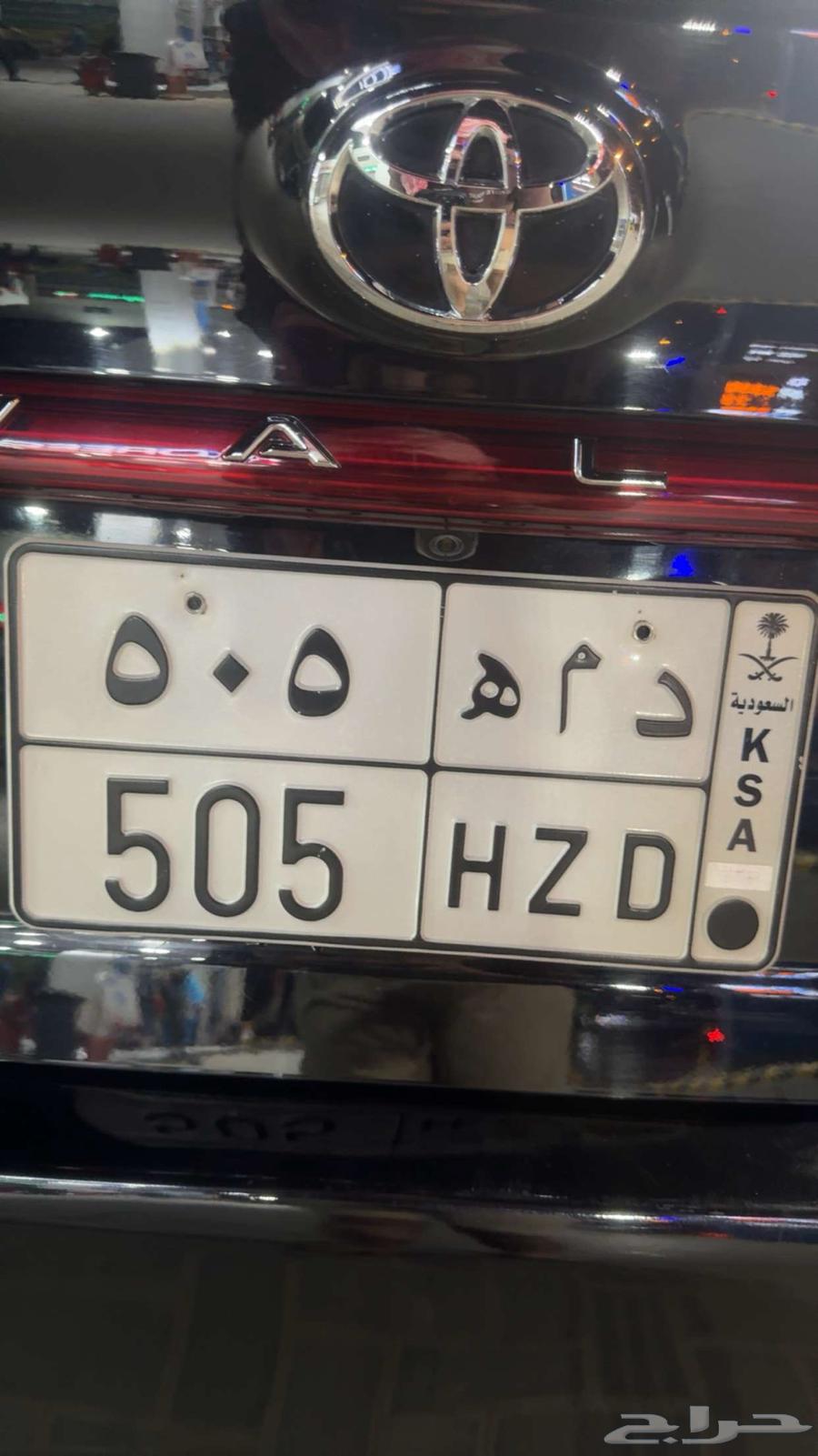 A special board with meaning and symbol (D M H 505)64591478380418110