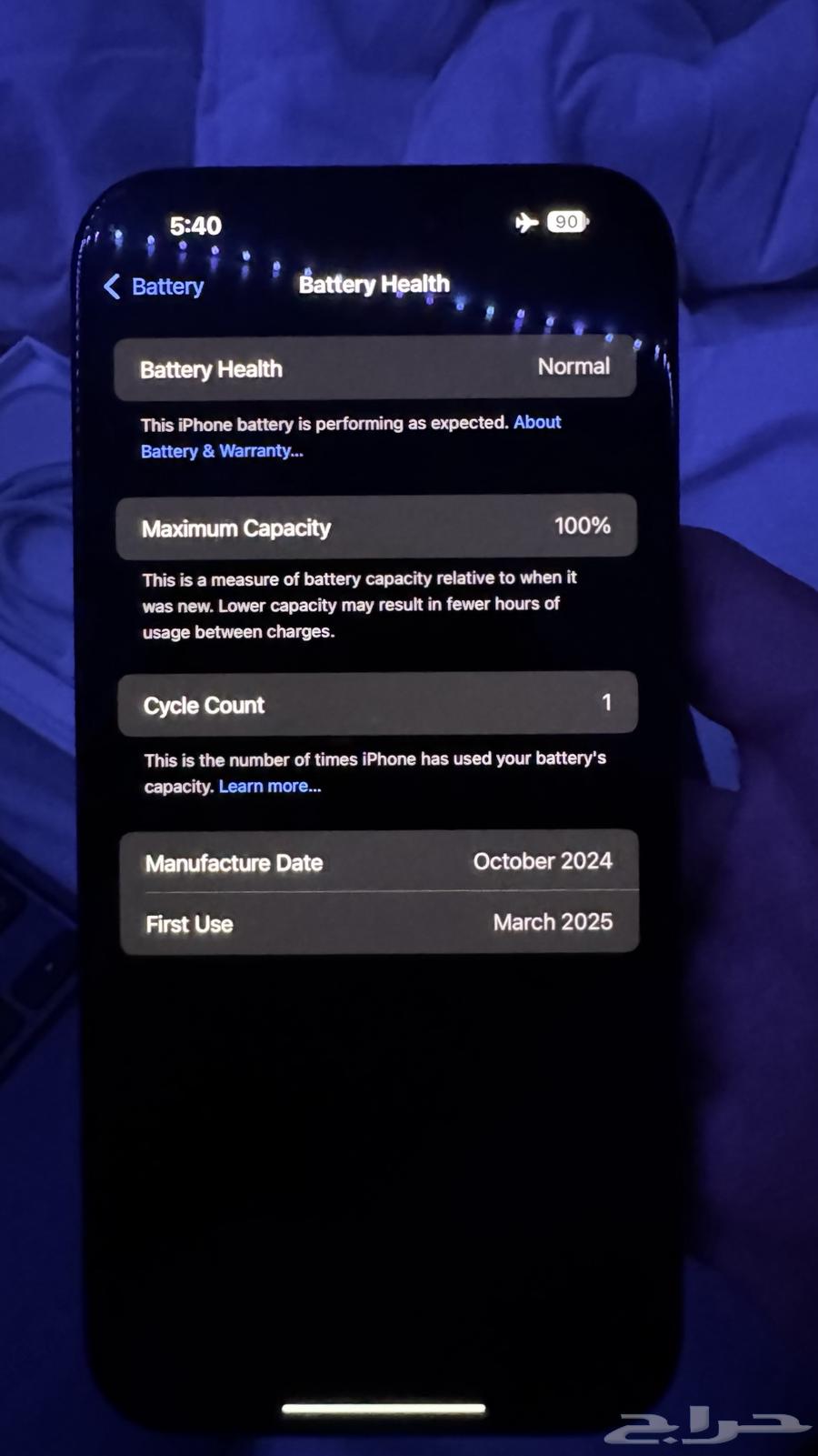 ايفون 16 pro max جديد64427183094915113