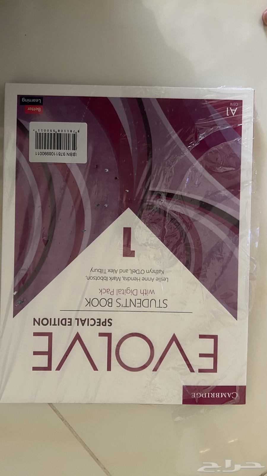 Evolve 1 English Book Level 1 New with Code64429586726658110