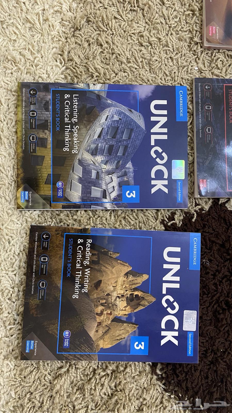 كتب انقليزي unlock64428928933121114