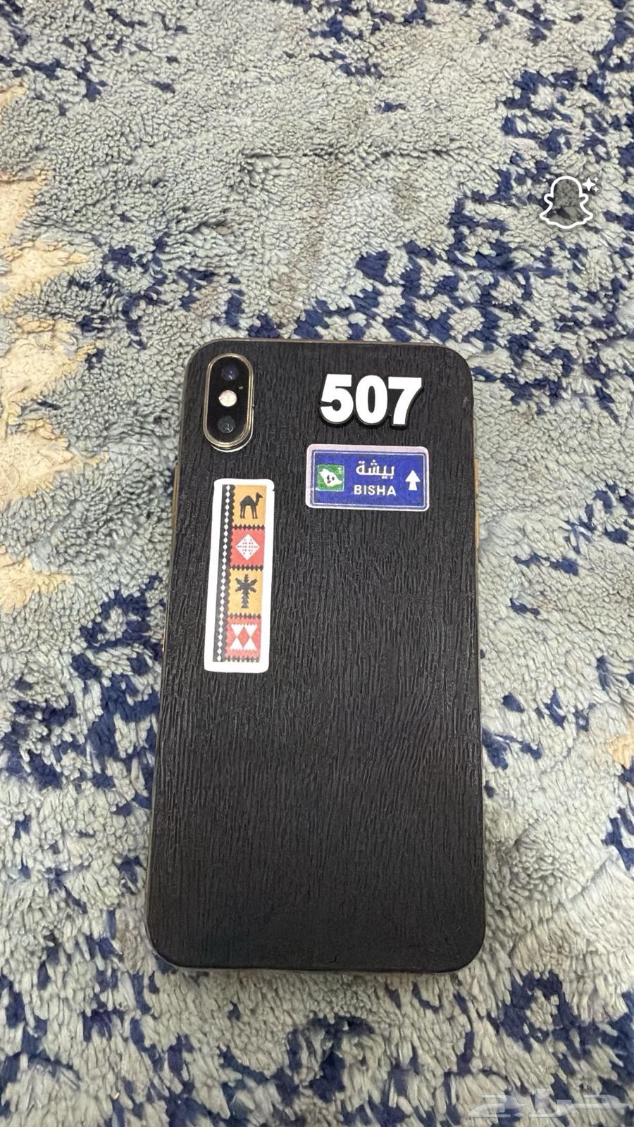 ايفون Xs64430860128642111